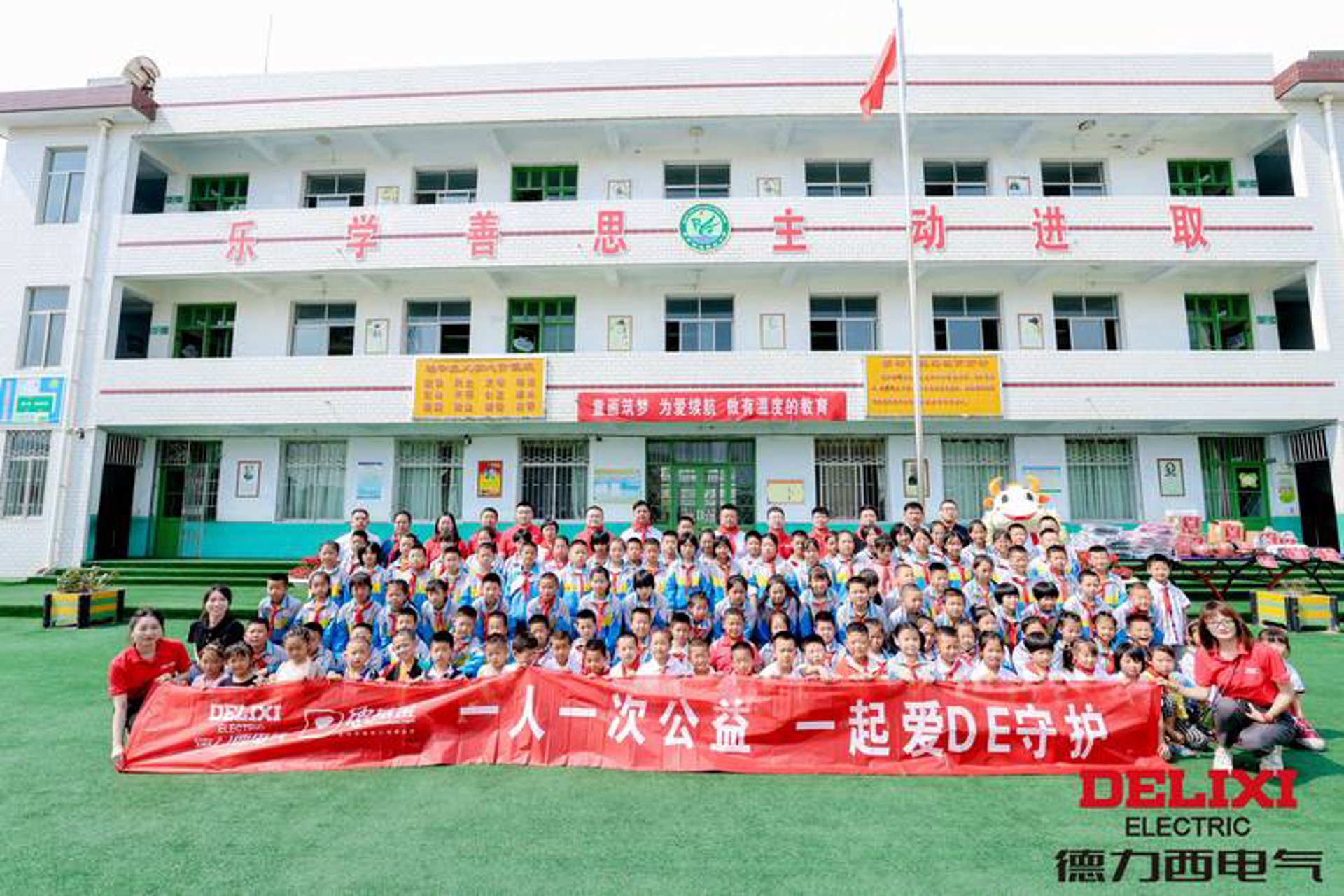 华延高压电气