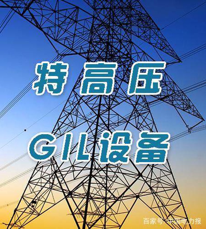 高压电器：让电力安全可靠的关键角色