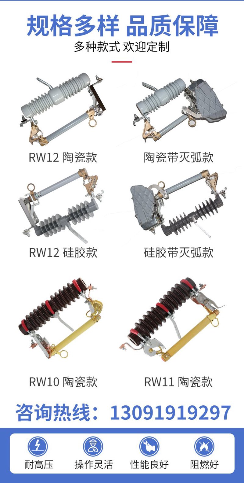 高压断路器：一场电力保护与安全的较量