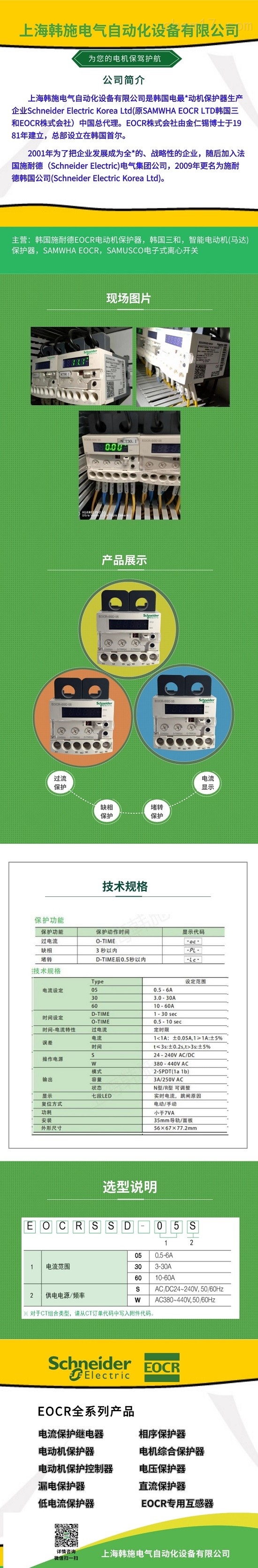 SSD-2-小.jpg SSD-2-小.jpg