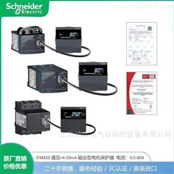 EOCR-FDM2-WRDUWQ韩国三和EOCR FDM2-WRDUWQ 电动机保护器