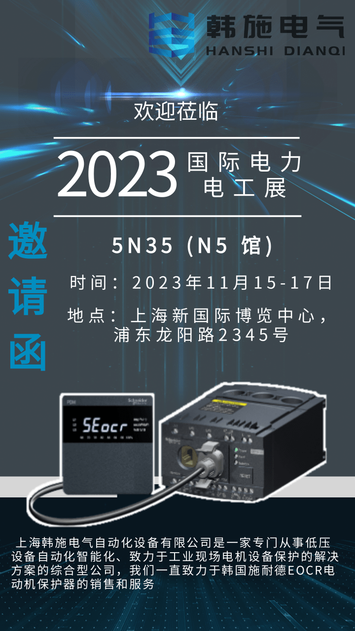 邀请函.png 邀请函.png