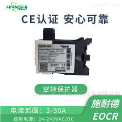 EUCR电子式欠流继电器