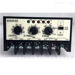 施耐德 韩国三和EOCR-DZ（T）保护器